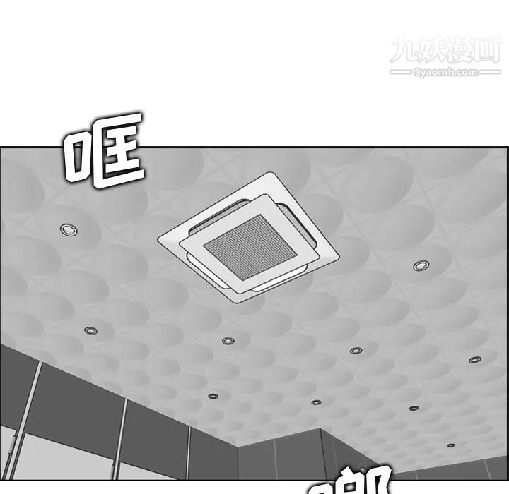 《妈妈是女大学生》漫画 第2话