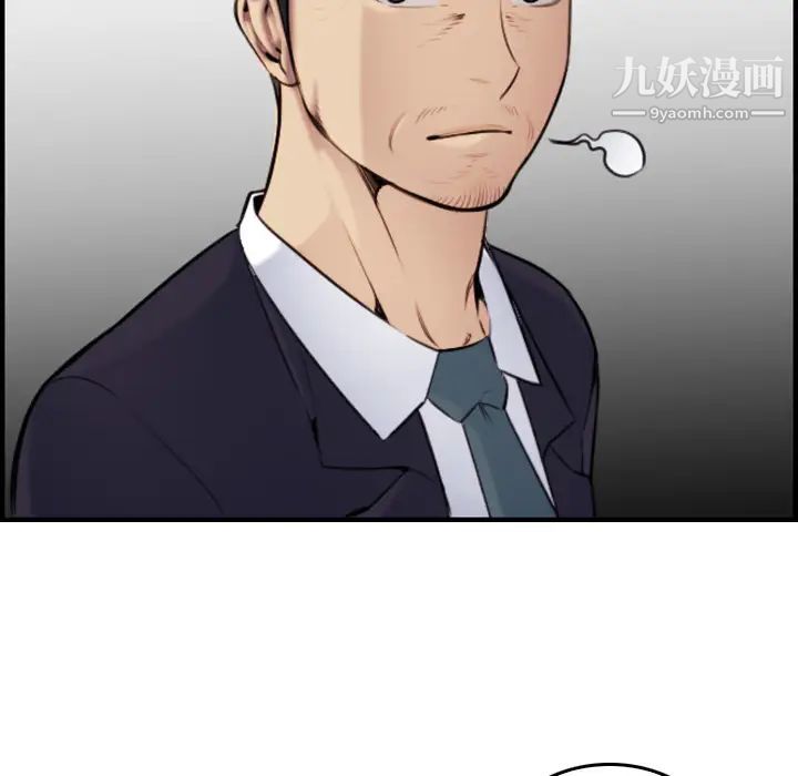 《妈妈是女大学生》漫画 第2话