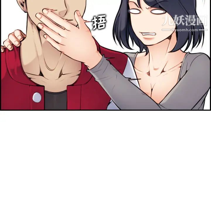 《妈妈是女大学生》漫画 第2话