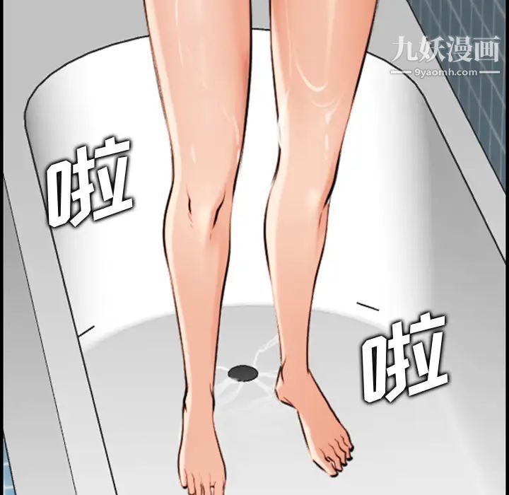 《妈妈是女大学生》漫画 第2话