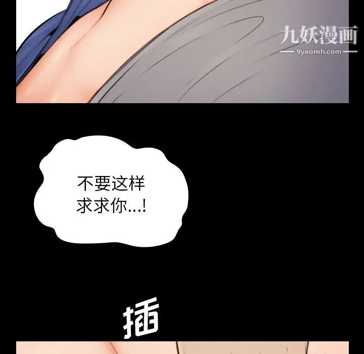 《妈妈是女大学生》漫画 第2话