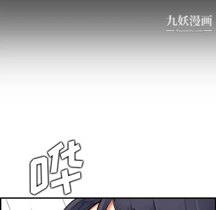 《妈妈是女大学生》漫画 第2话