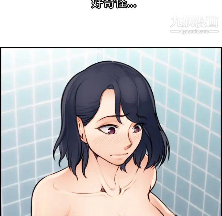 《妈妈是女大学生》漫画 第2话