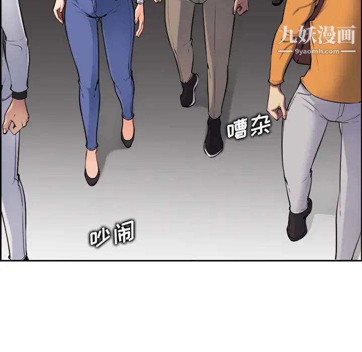 《妈妈是女大学生》漫画 第2话