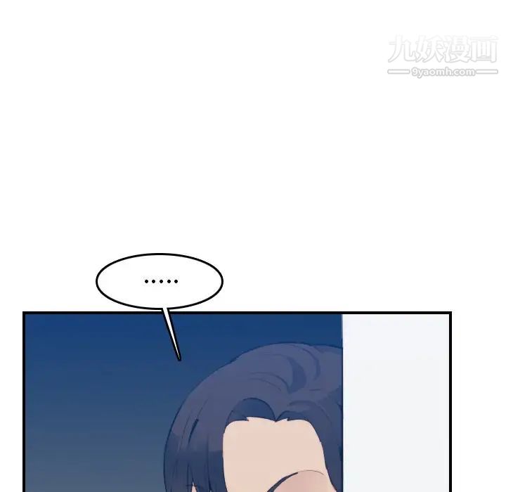 《妈妈是女大学生》漫画 第20话