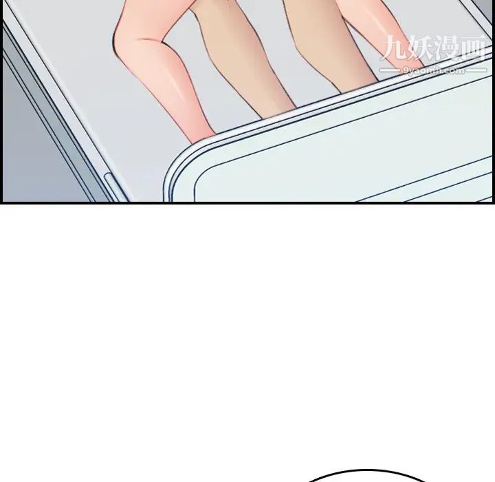 《妈妈是女大学生》漫画 第20话
