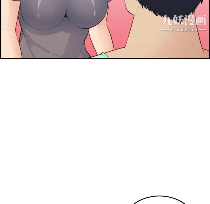 《妈妈是女大学生》漫画 第20话