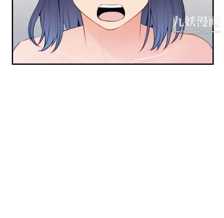 《妈妈是女大学生》漫画 第20话