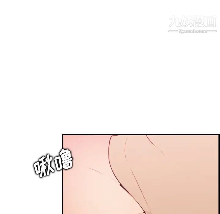 《妈妈是女大学生》漫画 第20话