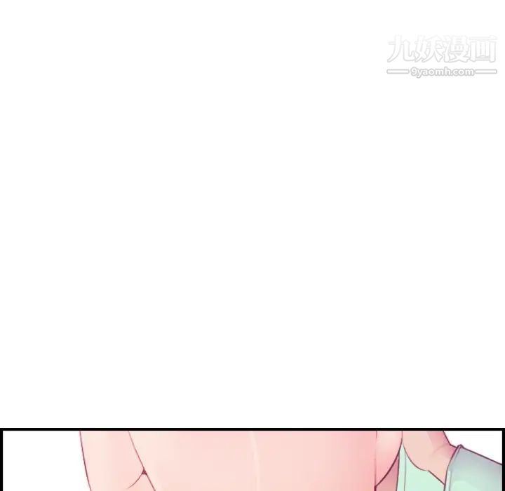 《妈妈是女大学生》漫画 第20话