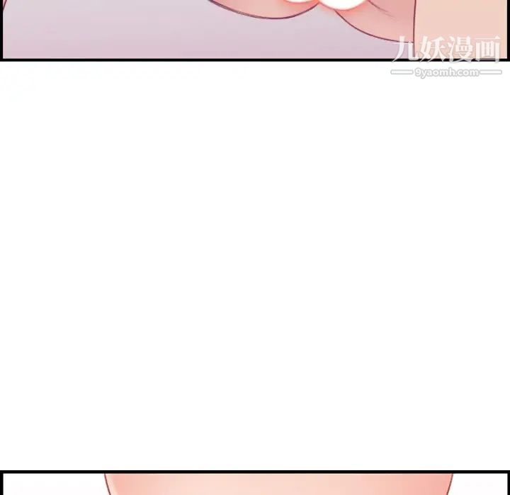 《妈妈是女大学生》漫画 第20话