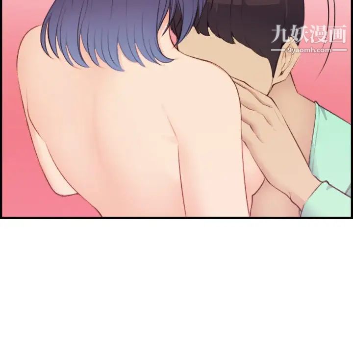 《妈妈是女大学生》漫画 第20话