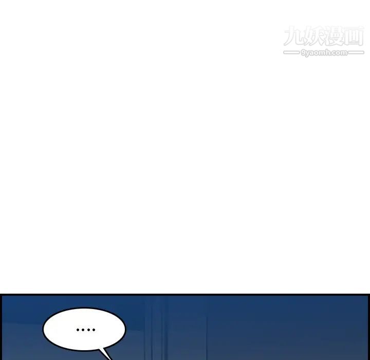 《妈妈是女大学生》漫画 第20话