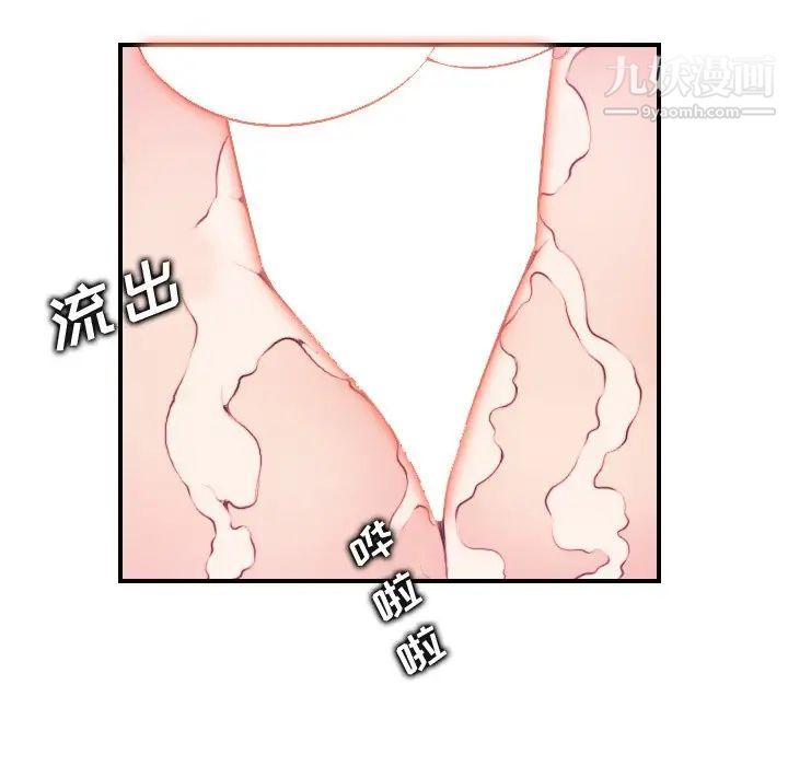 《妈妈是女大学生》漫画 第21话