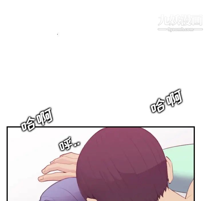 《妈妈是女大学生》漫画 第21话