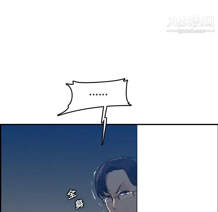 《妈妈是女大学生》漫画 第21话