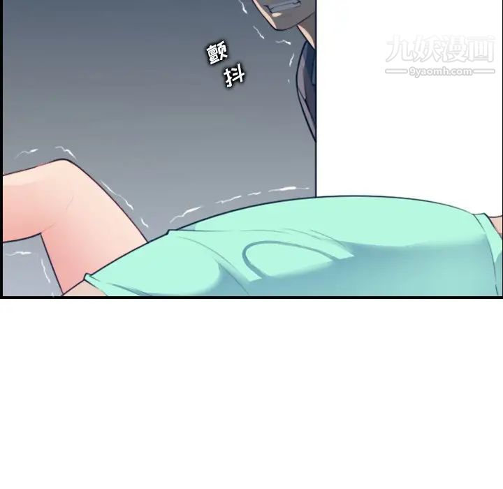 《妈妈是女大学生》漫画 第21话