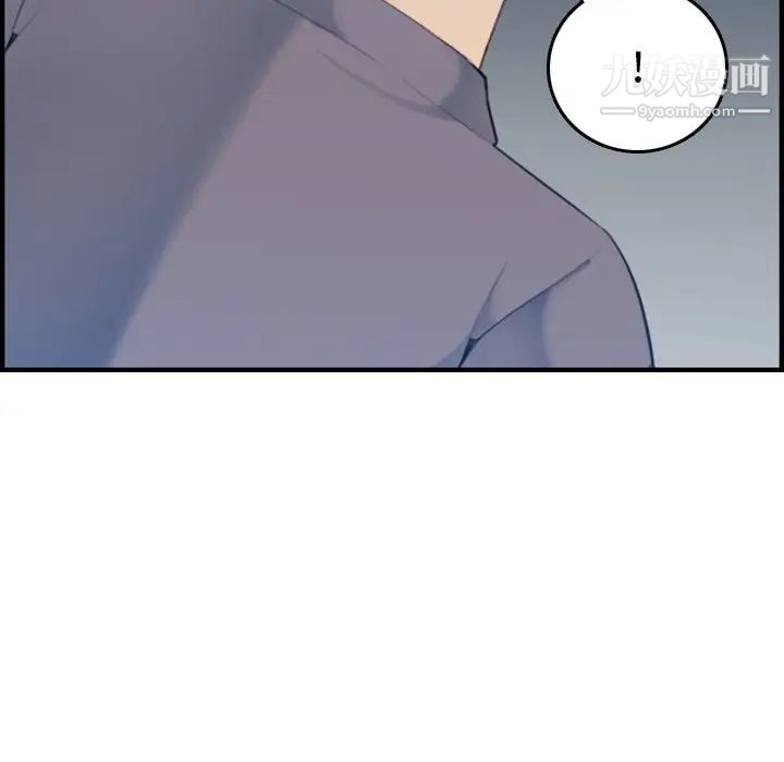 《妈妈是女大学生》漫画 第21话