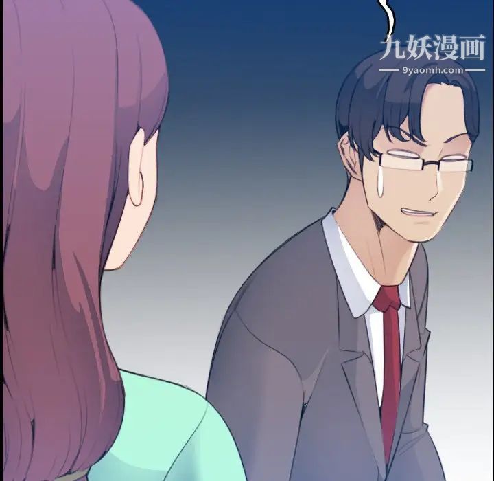 《妈妈是女大学生》漫画 第21话