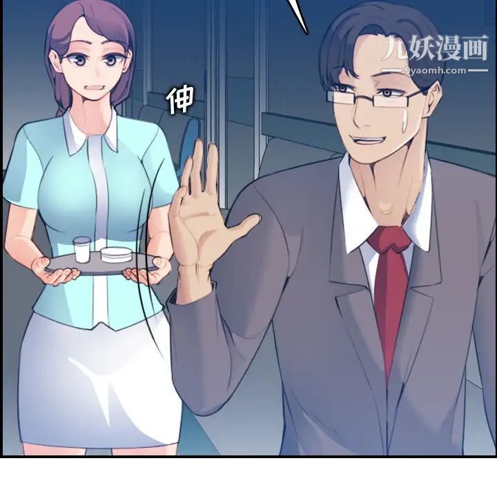 《妈妈是女大学生》漫画 第21话
