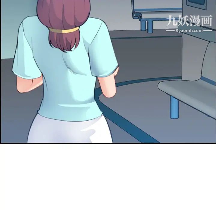《妈妈是女大学生》漫画 第21话