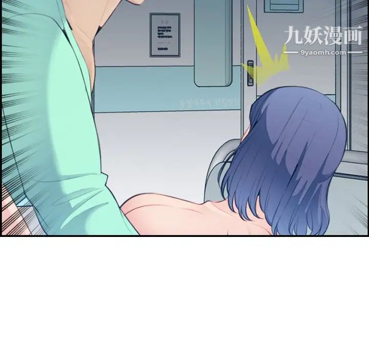 《妈妈是女大学生》漫画 第21话