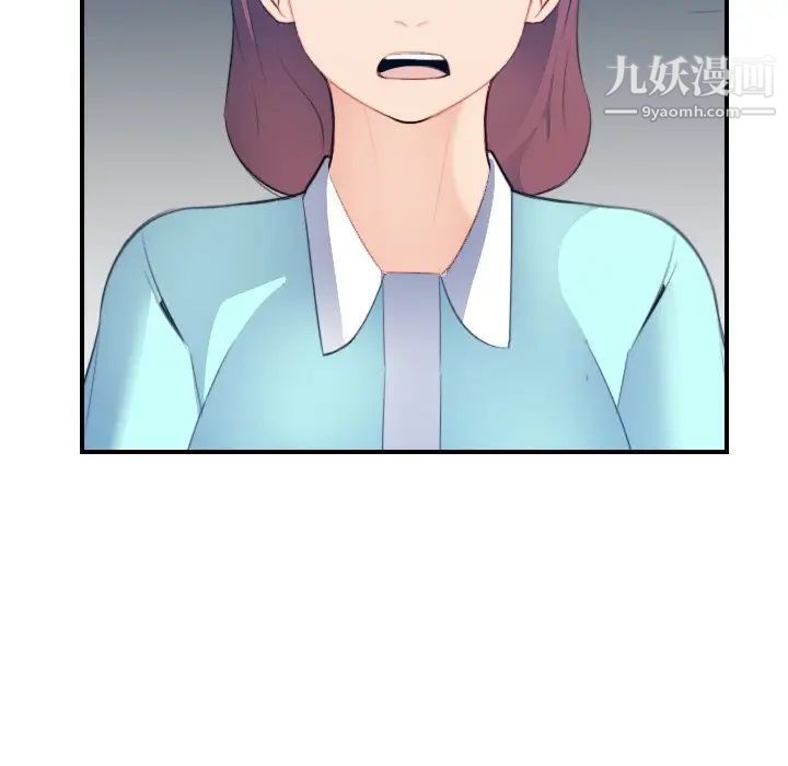 《妈妈是女大学生》漫画 第21话