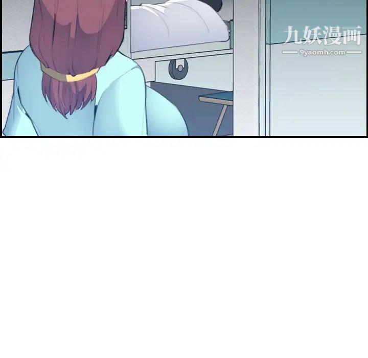 《妈妈是女大学生》漫画 第21话