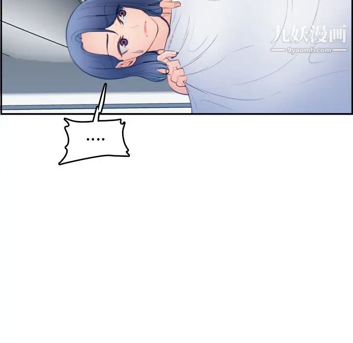 《妈妈是女大学生》漫画 第21话