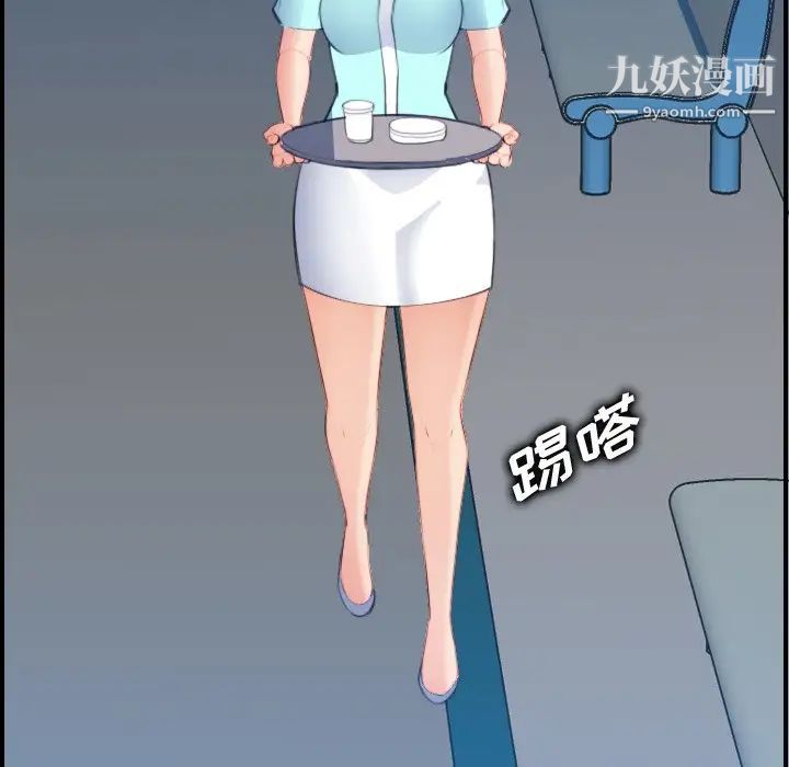 《妈妈是女大学生》漫画 第21话