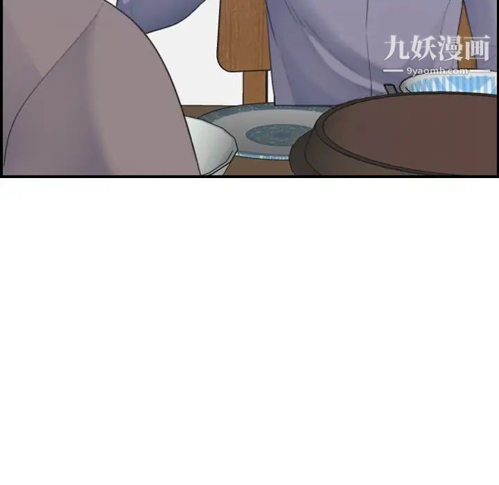 《妈妈是女大学生》漫画 第21话