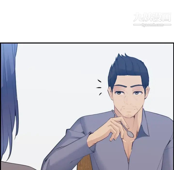 《妈妈是女大学生》漫画 第21话