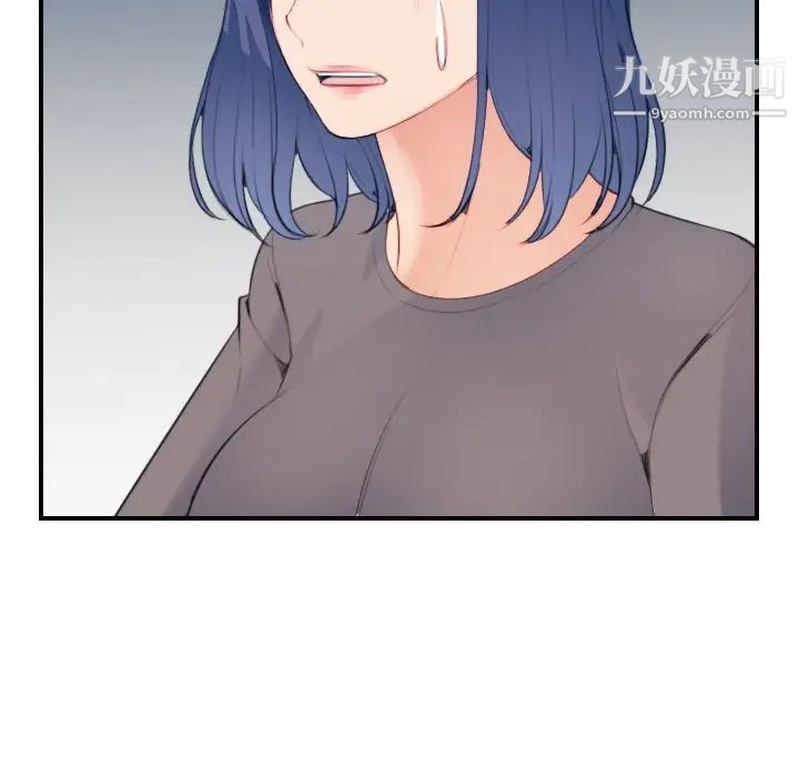 《妈妈是女大学生》漫画 第21话