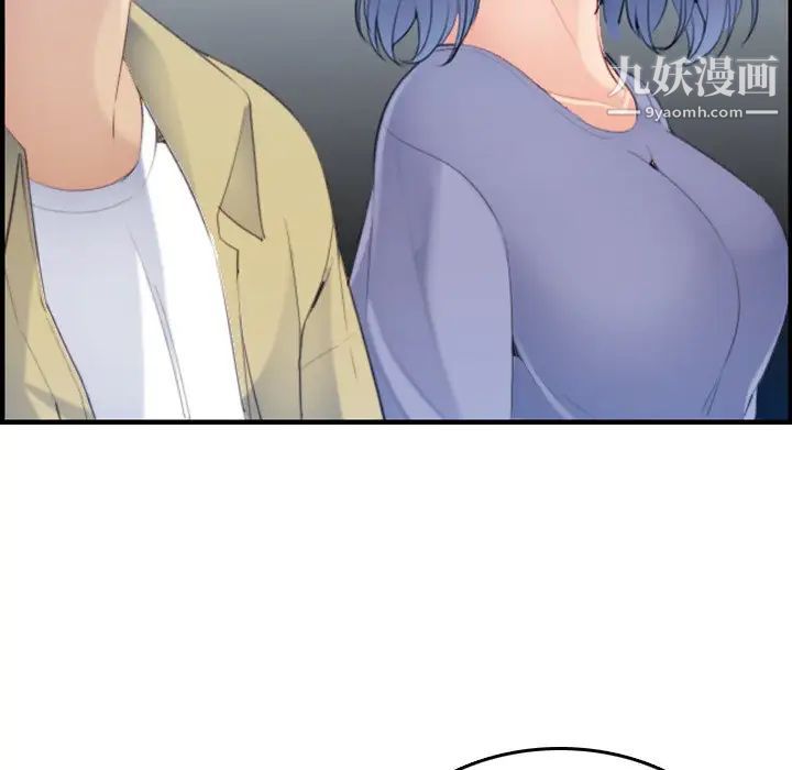 《妈妈是女大学生》漫画 第21话