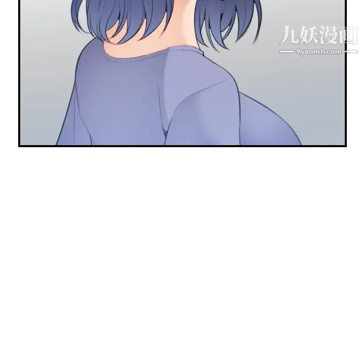 《妈妈是女大学生》漫画 第21话
