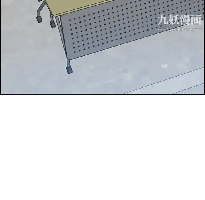 《妈妈是女大学生》漫画 第21话