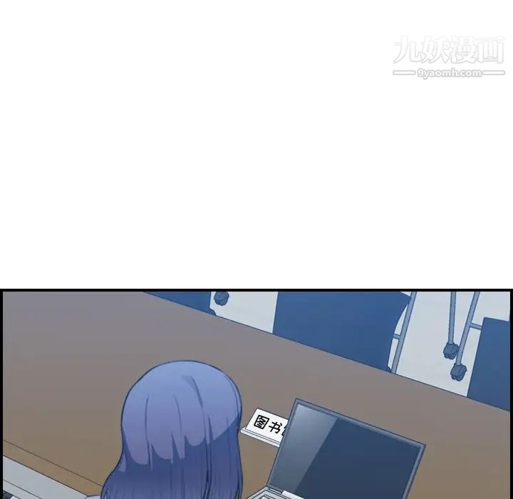 《妈妈是女大学生》漫画 第21话