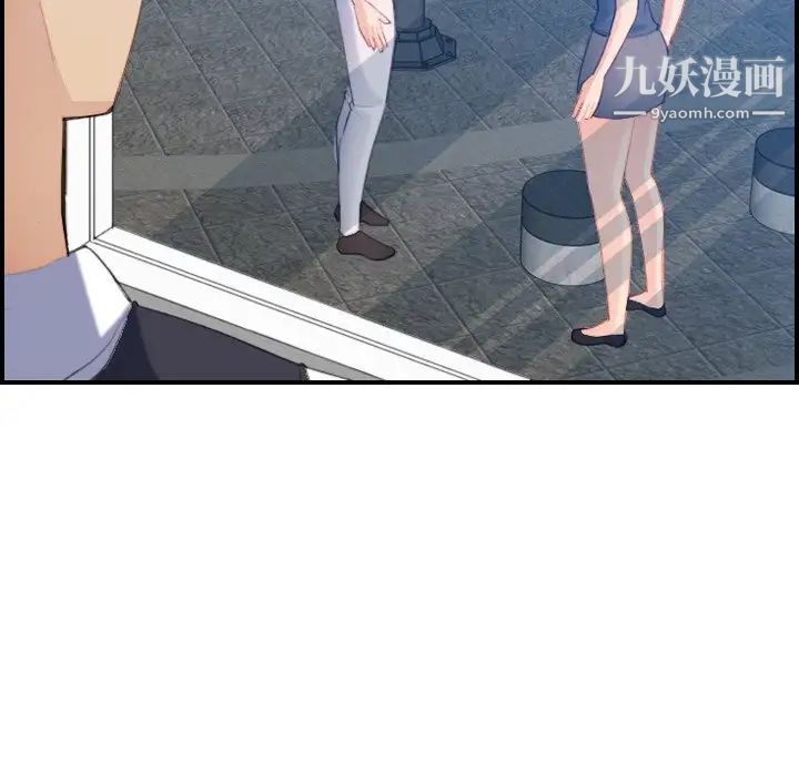 《妈妈是女大学生》漫画 第21话