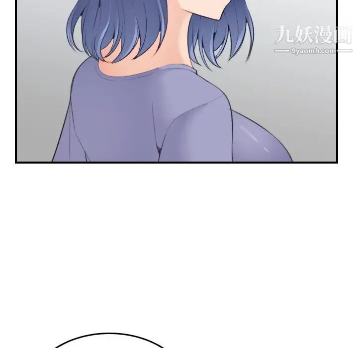 《妈妈是女大学生》漫画 第22话
