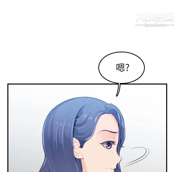 《妈妈是女大学生》漫画 第22话