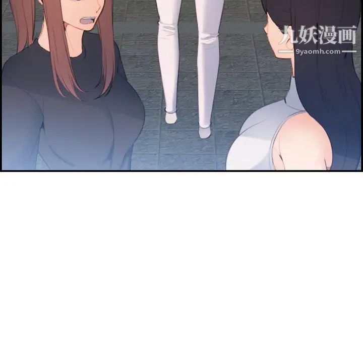 《妈妈是女大学生》漫画 第22话