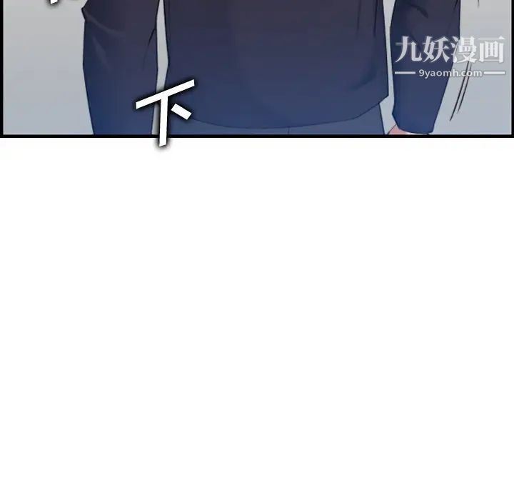 《妈妈是女大学生》漫画 第22话