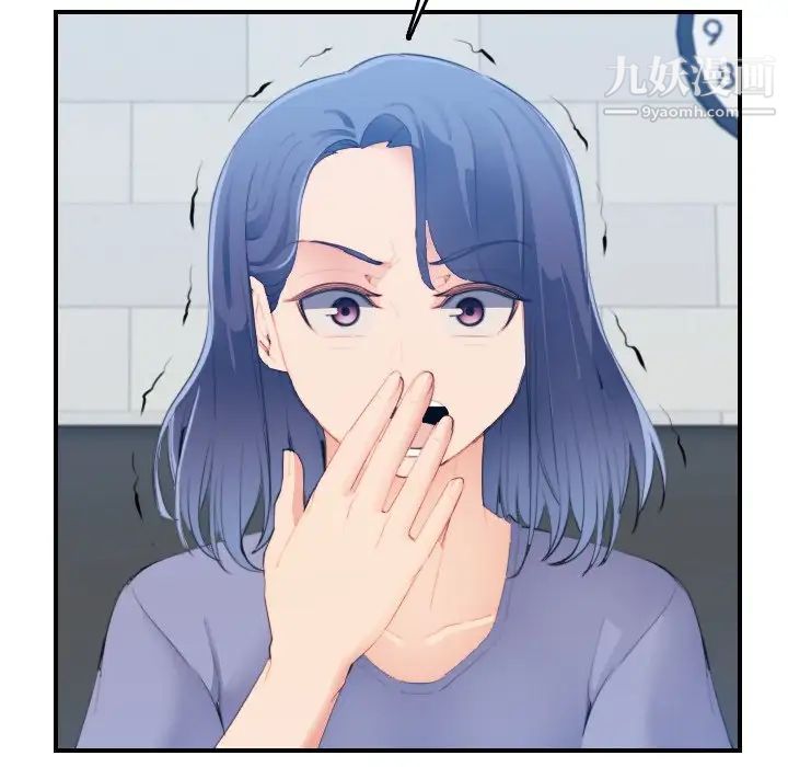 《妈妈是女大学生》漫画 第24话