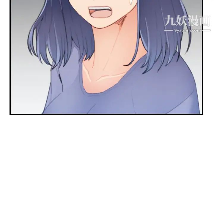 《妈妈是女大学生》漫画 第24话