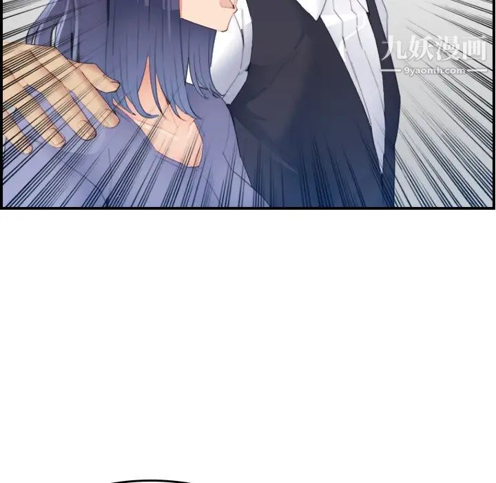 《妈妈是女大学生》漫画 第24话