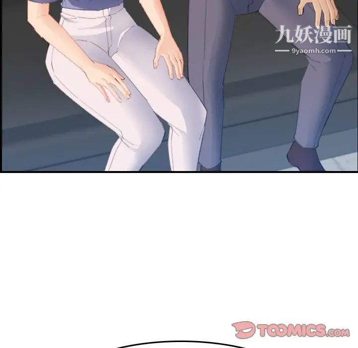 《妈妈是女大学生》漫画 第24话