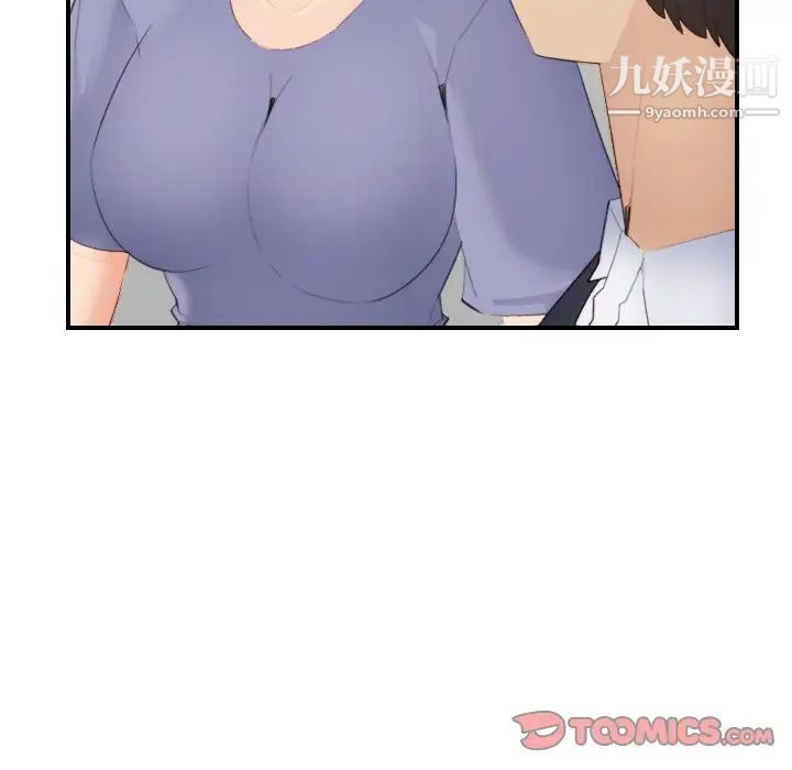 《妈妈是女大学生》漫画 第24话
