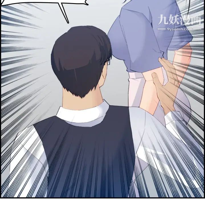 《妈妈是女大学生》漫画 第24话