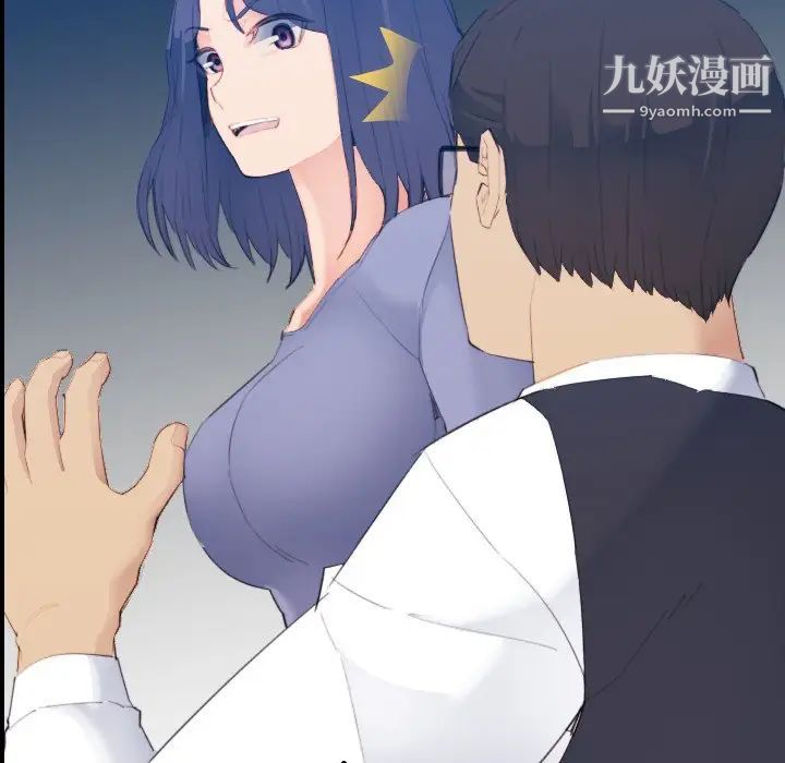 《妈妈是女大学生》漫画 第24话