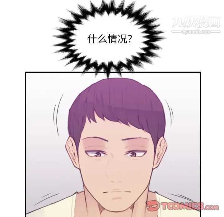 《妈妈是女大学生》漫画 第24话